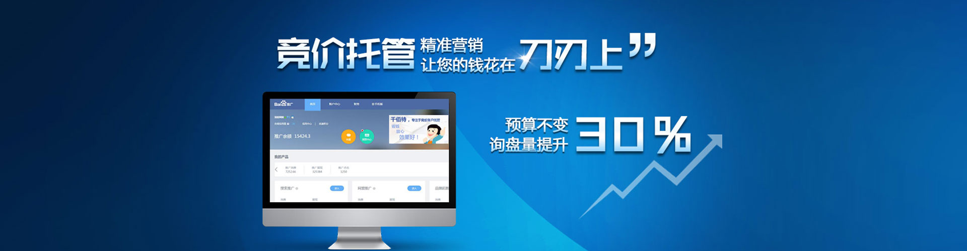 暖暖微博信息流
